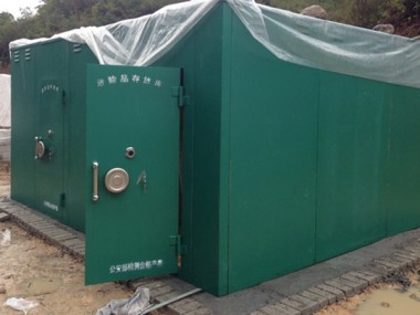 炸藥庫(kù)（定制）